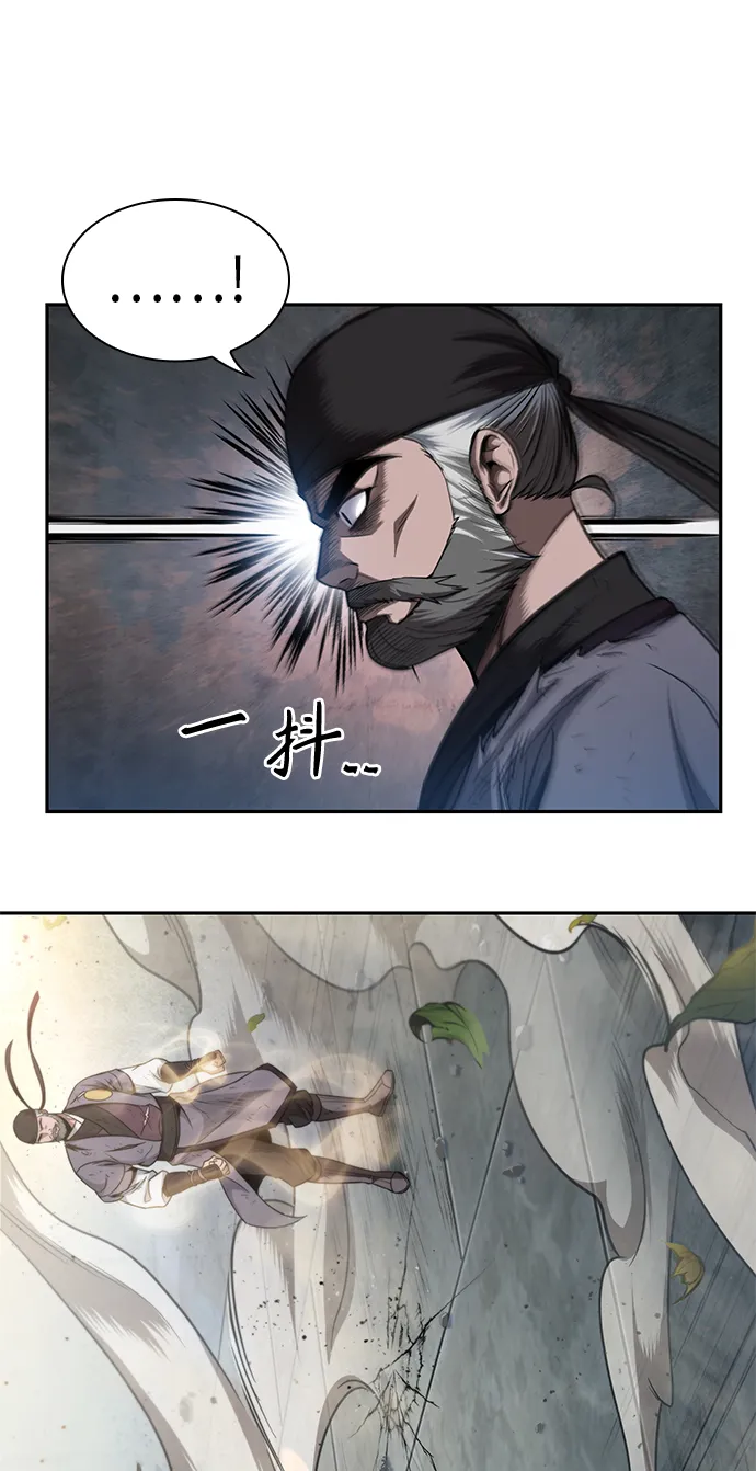 050. 第19章 这名牌是你的（3） 第59页