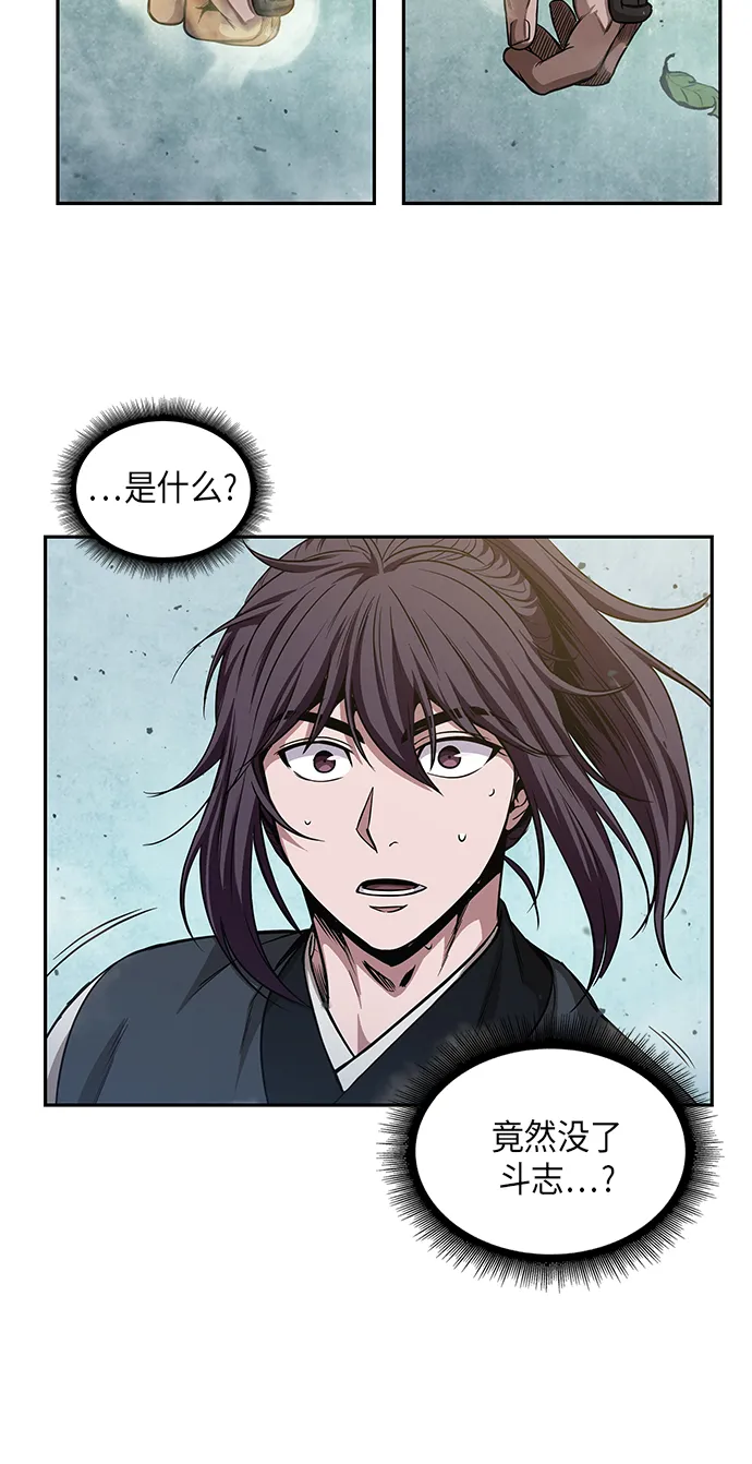 050. 第19章 这名牌是你的（3） 第61页