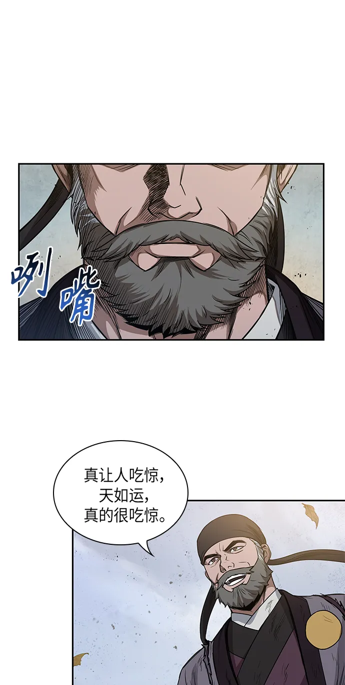 050. 第19章 这名牌是你的（3） 第62页