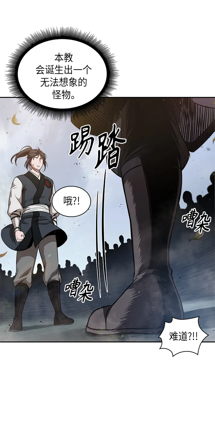 050. 第19章 这名牌是你的（3） 第64页