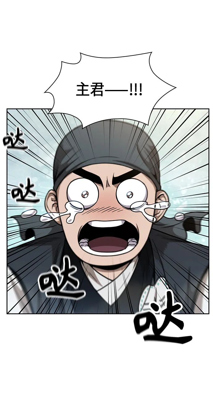 051. 第20章 原封不动地还给你（1） 第5页