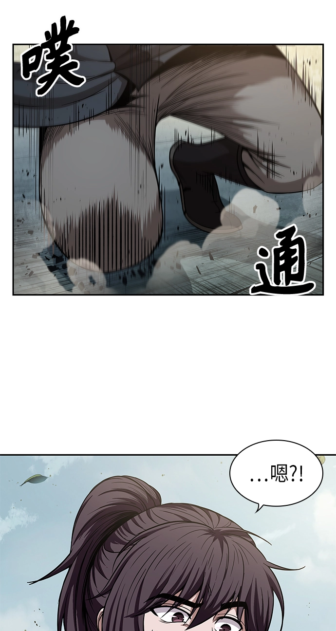 051. 第20章 原封不动地还给你（1） 第11页