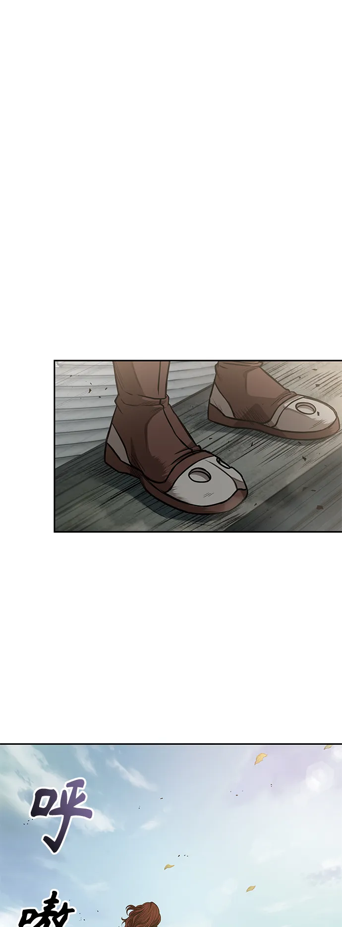 051. 第20章 原封不动地还给你（1） 第29页