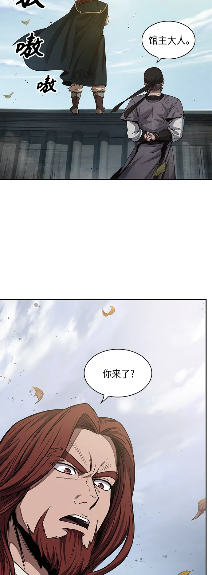 051. 第20章 原封不动地还给你（1） 第30页