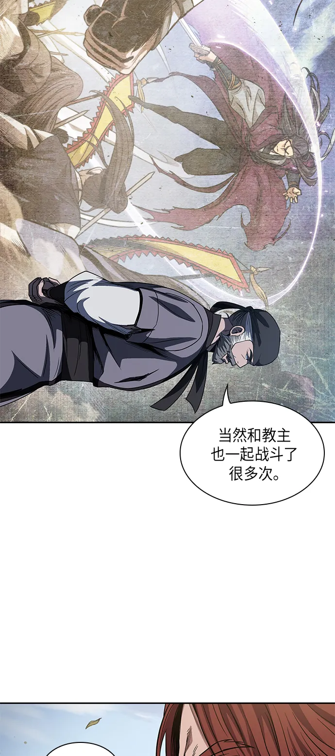 051. 第20章 原封不动地还给你（1） 第33页