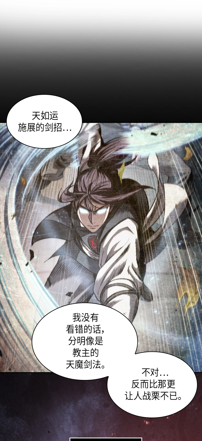 051. 第20章 原封不动地还给你（1） 第35页