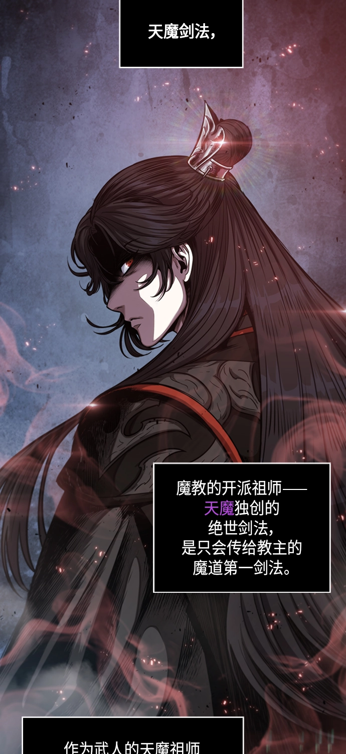 051. 第20章 原封不动地还给你（1） 第36页
