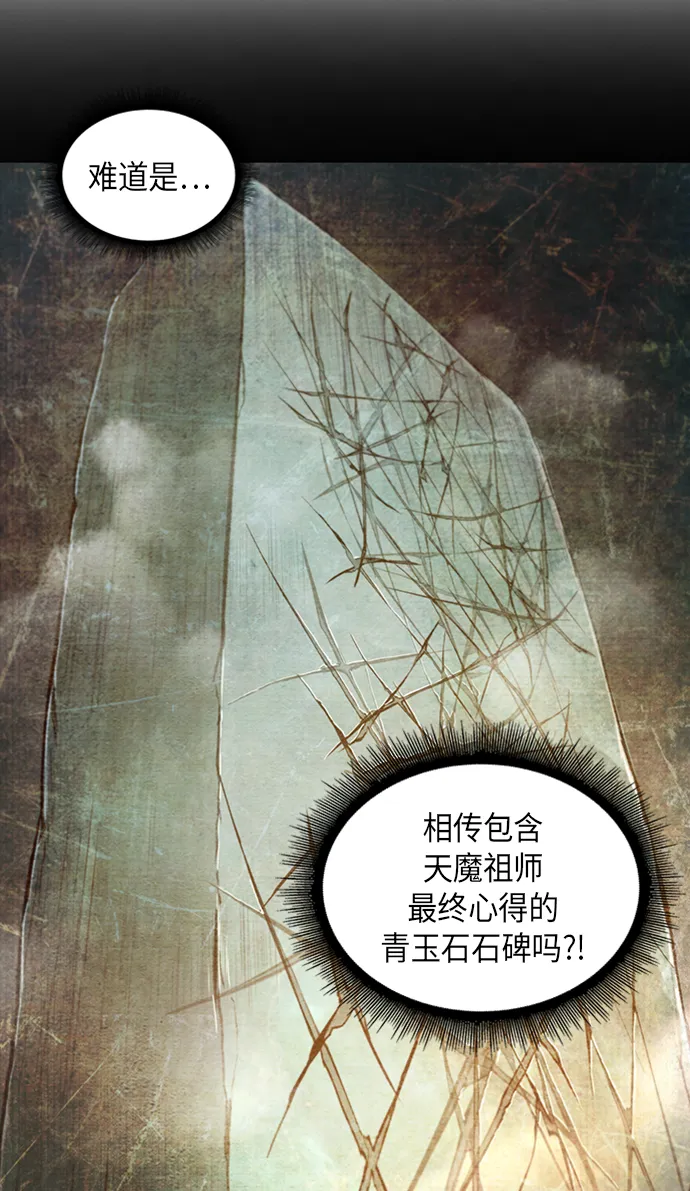 051. 第20章 原封不动地还给你（1） 第39页