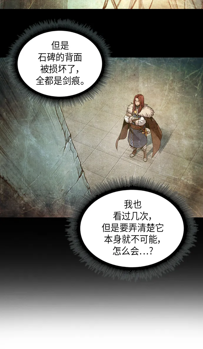 051. 第20章 原封不动地还给你（1） 第40页
