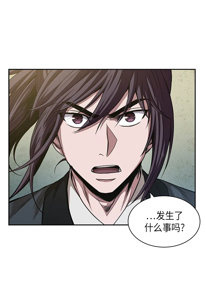 051. 第20章 原封不动地还给你（1） 第60页