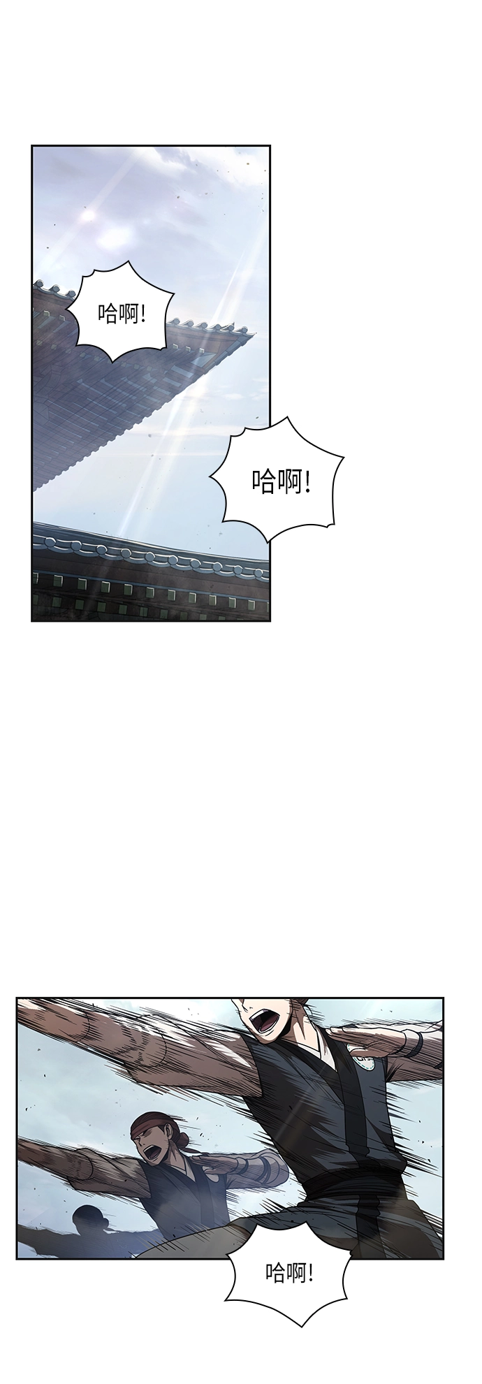 052. 第20章 原封不动地还给你（2） 第17页