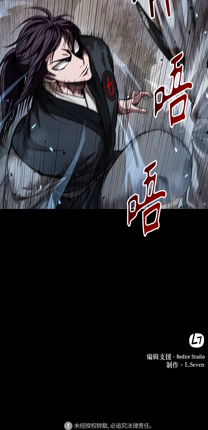 052. 第20章 原封不动地还给你（2） 第58页