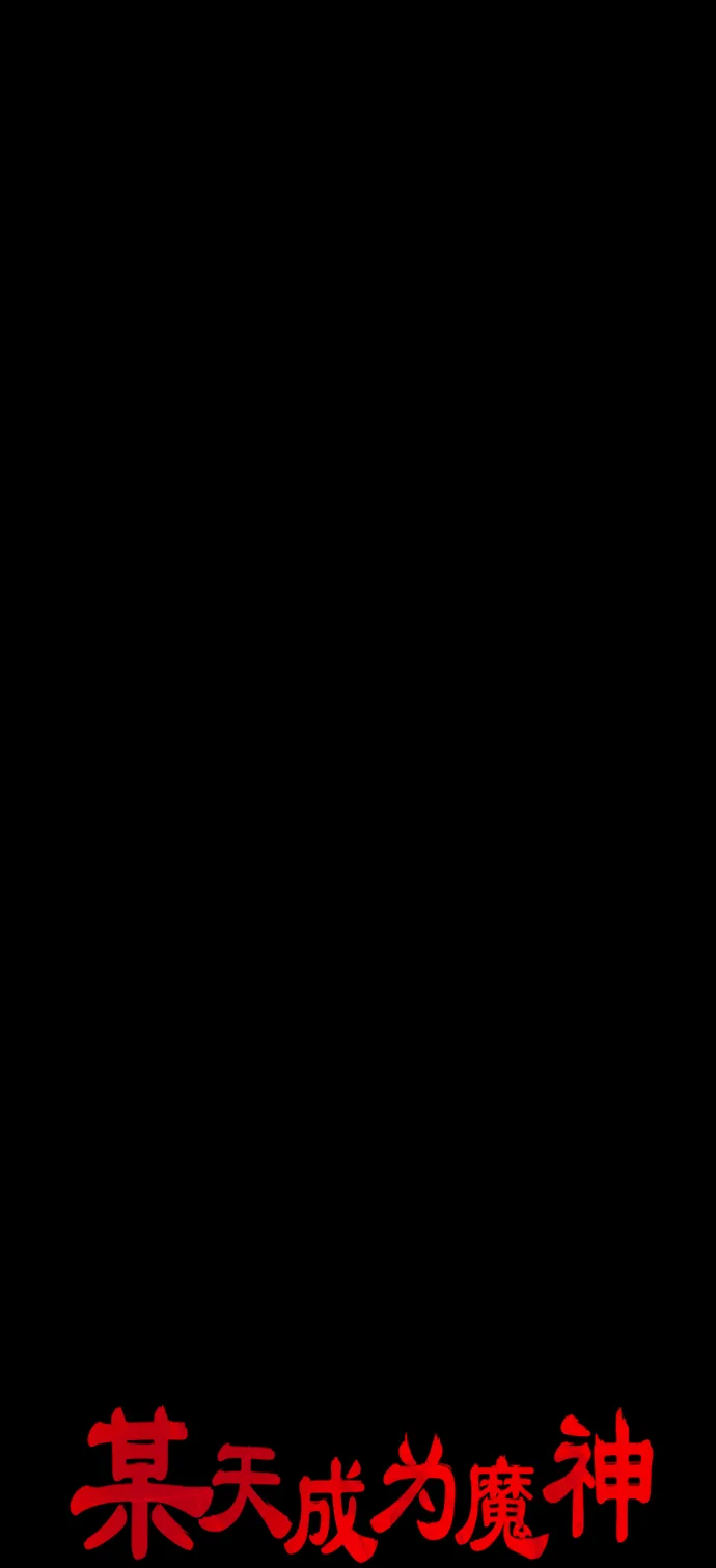 053. 第20章 原封不动地还给你（3） 第8页