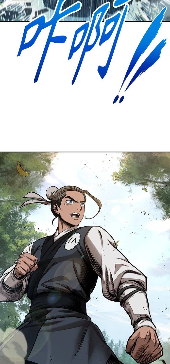 054. 第21章 人若犯我，我必犯人（1） 第3页