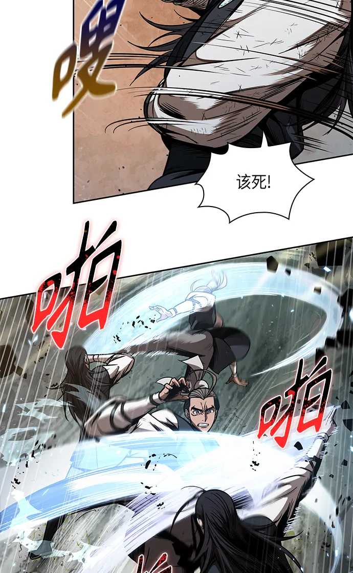 054. 第21章 人若犯我，我必犯人（1） 第13页
