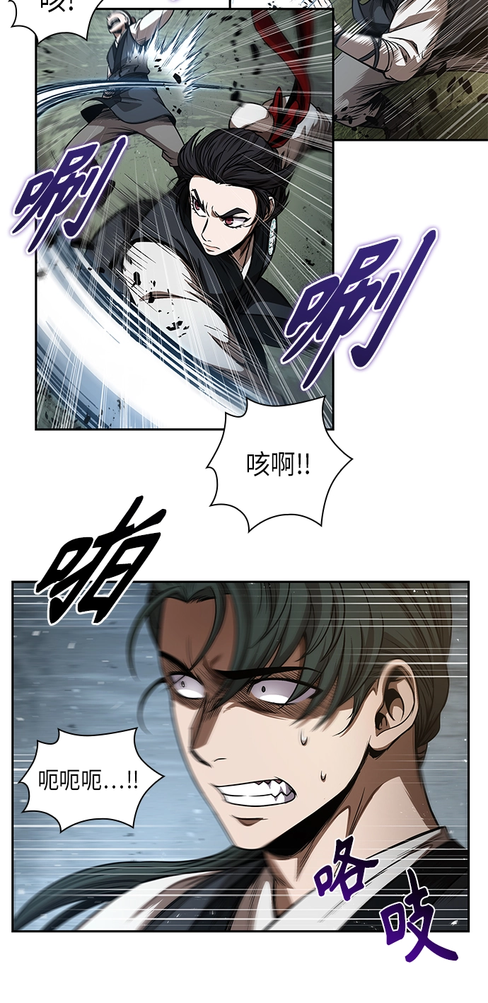 054. 第21章 人若犯我，我必犯人（1） 第19页