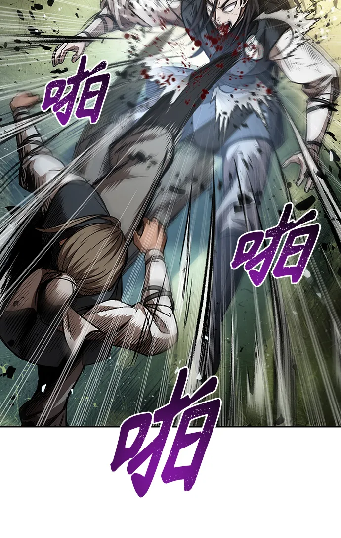 054. 第21章 人若犯我，我必犯人（1） 第21页