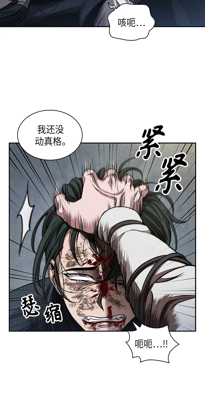 054. 第21章 人若犯我，我必犯人（1） 第34页