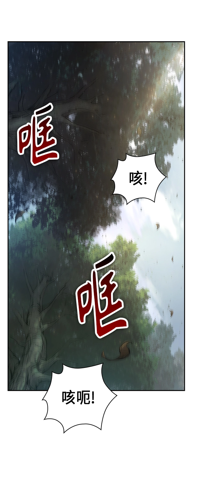 054. 第21章 人若犯我，我必犯人（1） 第35页