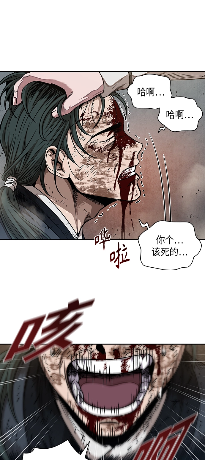 054. 第21章 人若犯我，我必犯人（1） 第36页