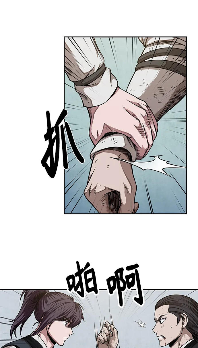 054. 第21章 人若犯我，我必犯人（1） 第49页