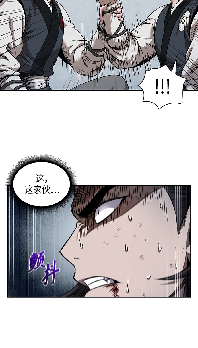 054. 第21章 人若犯我，我必犯人（1） 第50页
