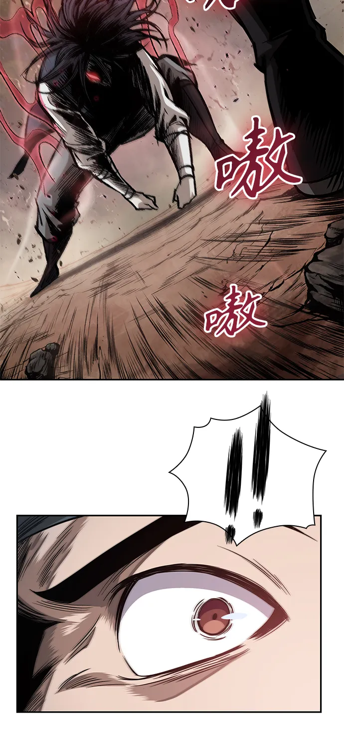 055. 第21章 人若犯我，我必犯人（2） 第7页