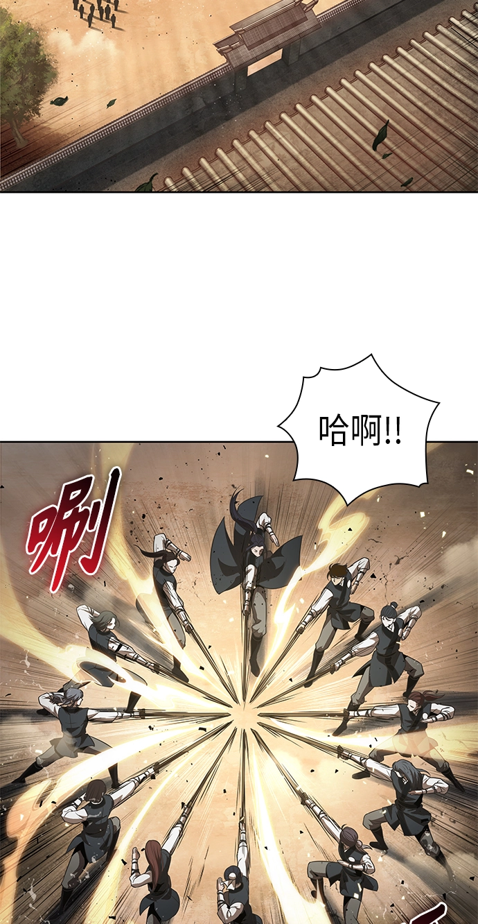 055. 第21章 人若犯我，我必犯人（2） 第15页