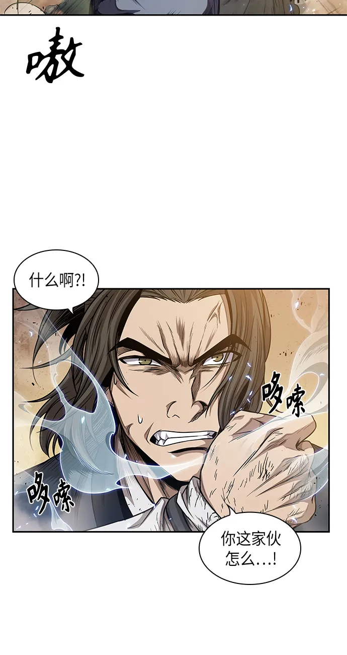 055. 第21章 人若犯我，我必犯人（2） 第51页