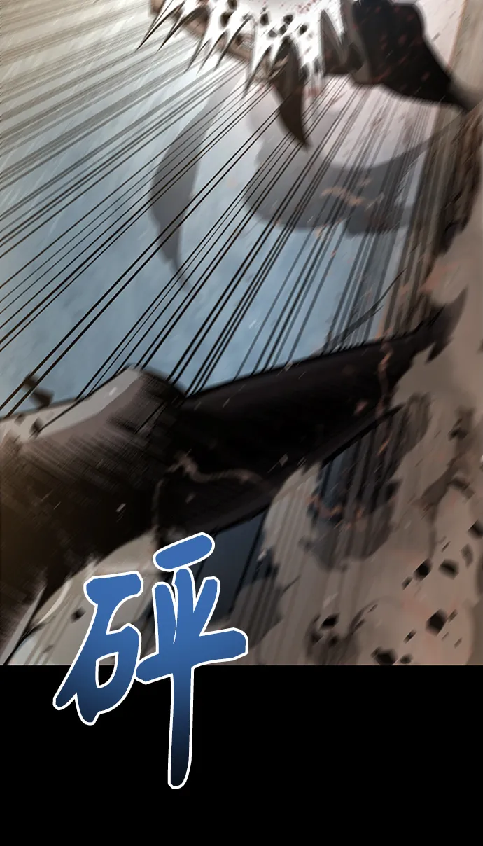 056. 第21章 人若犯我，我必犯人（3） 第8页