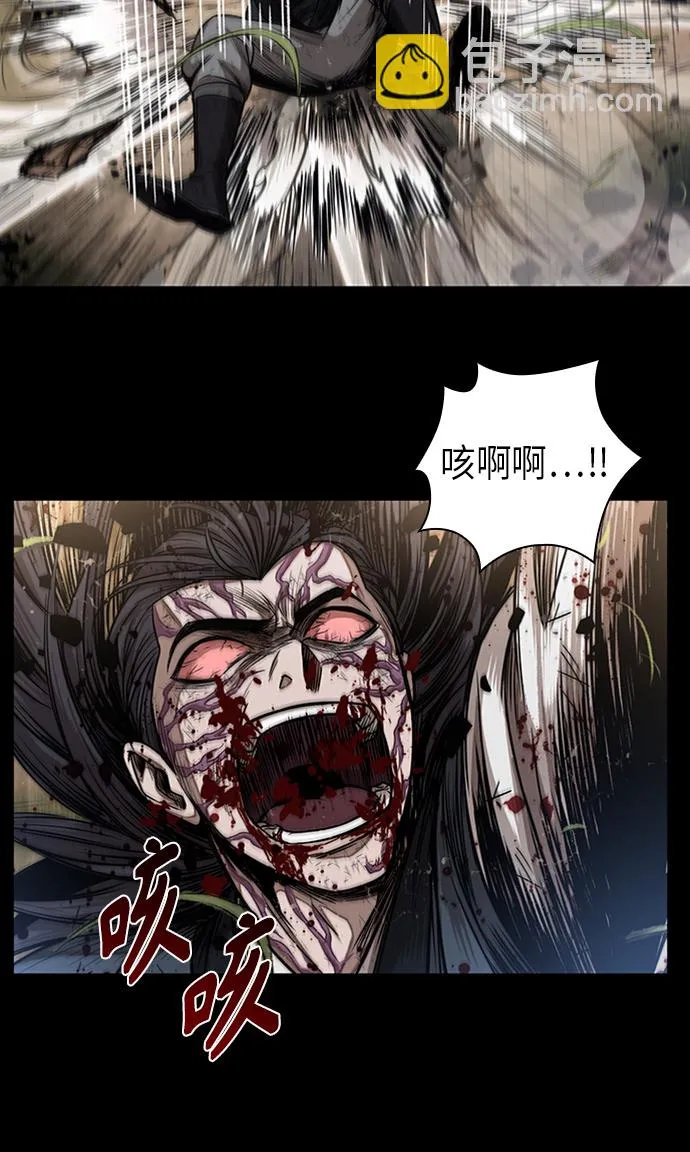 056. 第21章 人若犯我，我必犯人（3） 第19页