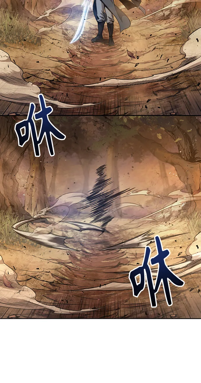 056. 第21章 人若犯我，我必犯人（3） 第59页