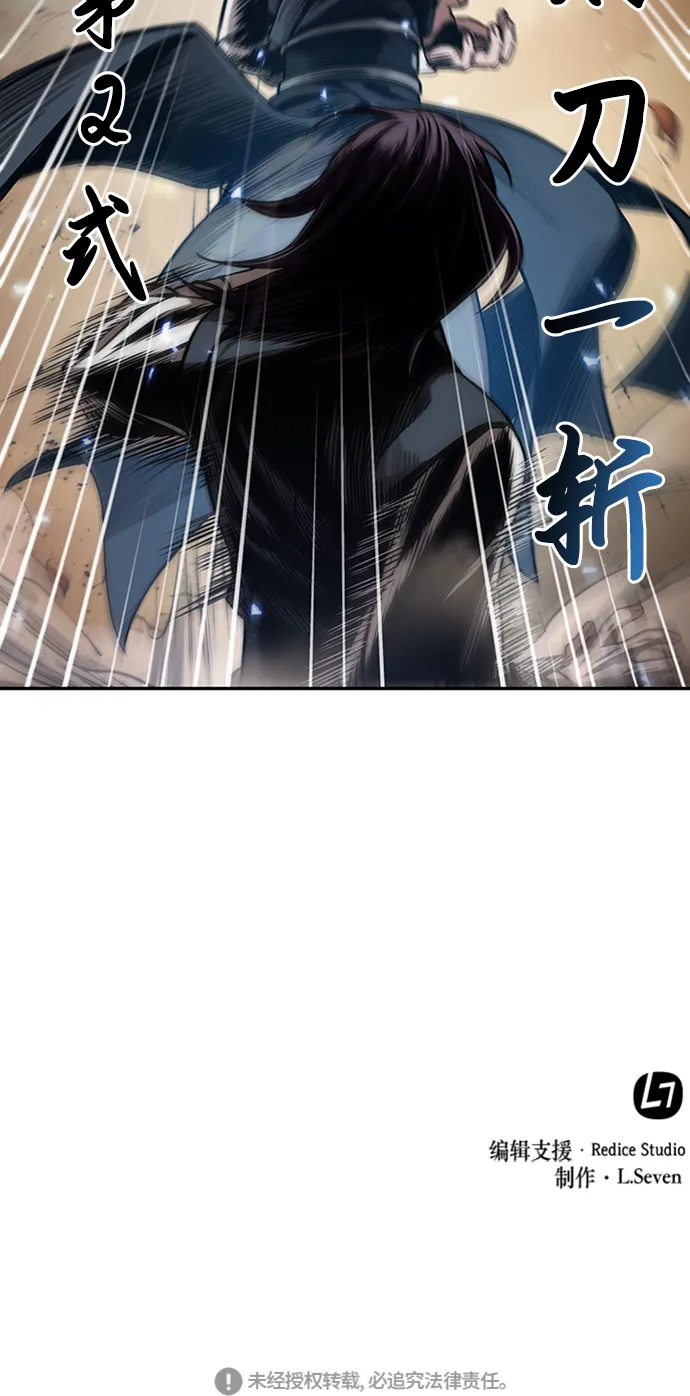 056. 第21章 人若犯我，我必犯人（3） 第61页