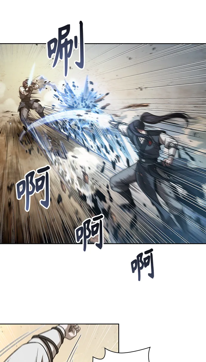 057. 第21章 人若犯我，我必犯人（4） 第7页