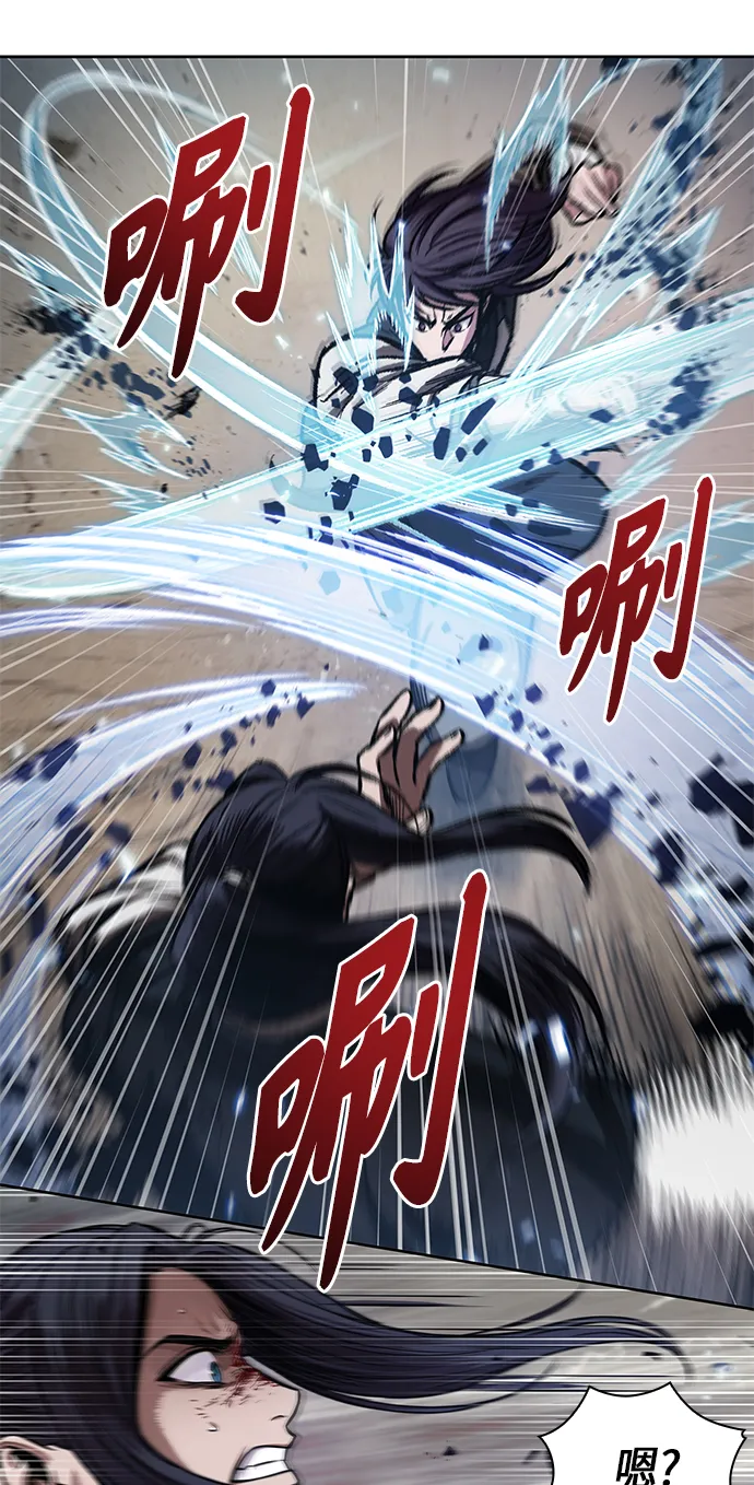 057. 第21章 人若犯我，我必犯人（4） 第39页