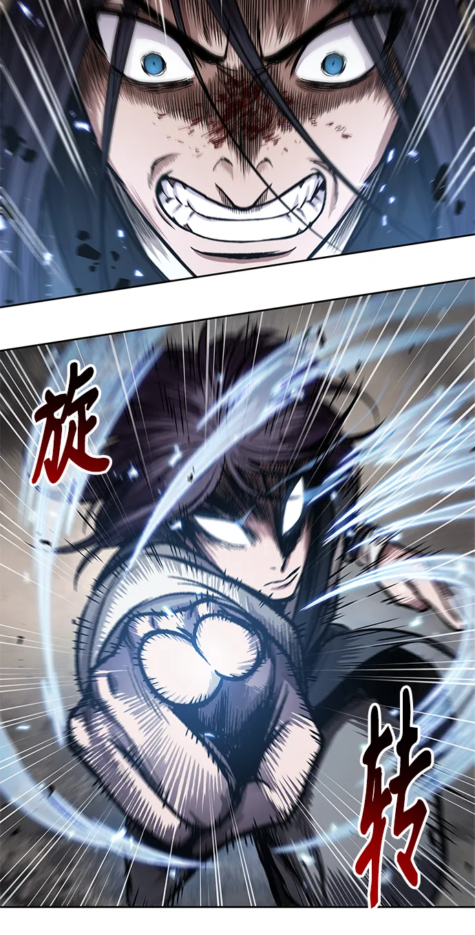057. 第21章 人若犯我，我必犯人（4） 第41页
