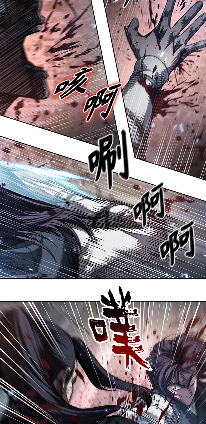 057. 第21章 人若犯我，我必犯人（4） 第54页