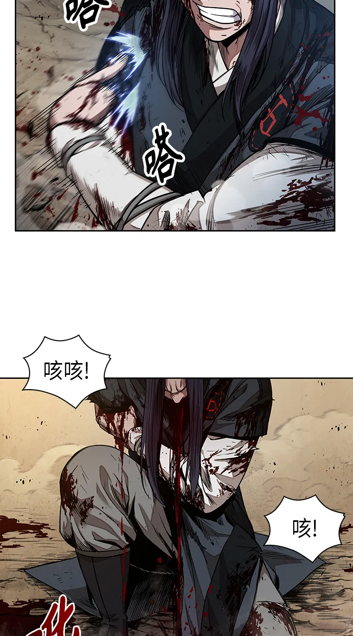 057. 第21章 人若犯我，我必犯人（4） 第68页