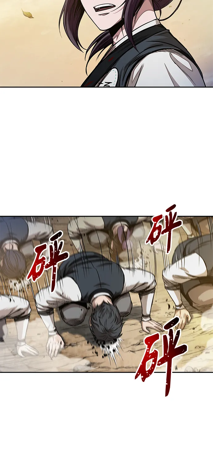 058. 第21章 人若犯我，我必犯人（5） 第38页