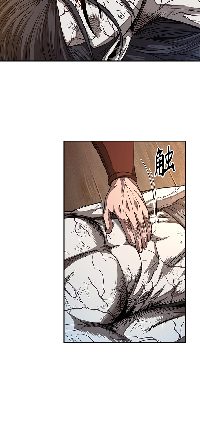 058. 第21章 人若犯我，我必犯人（5） 第53页
