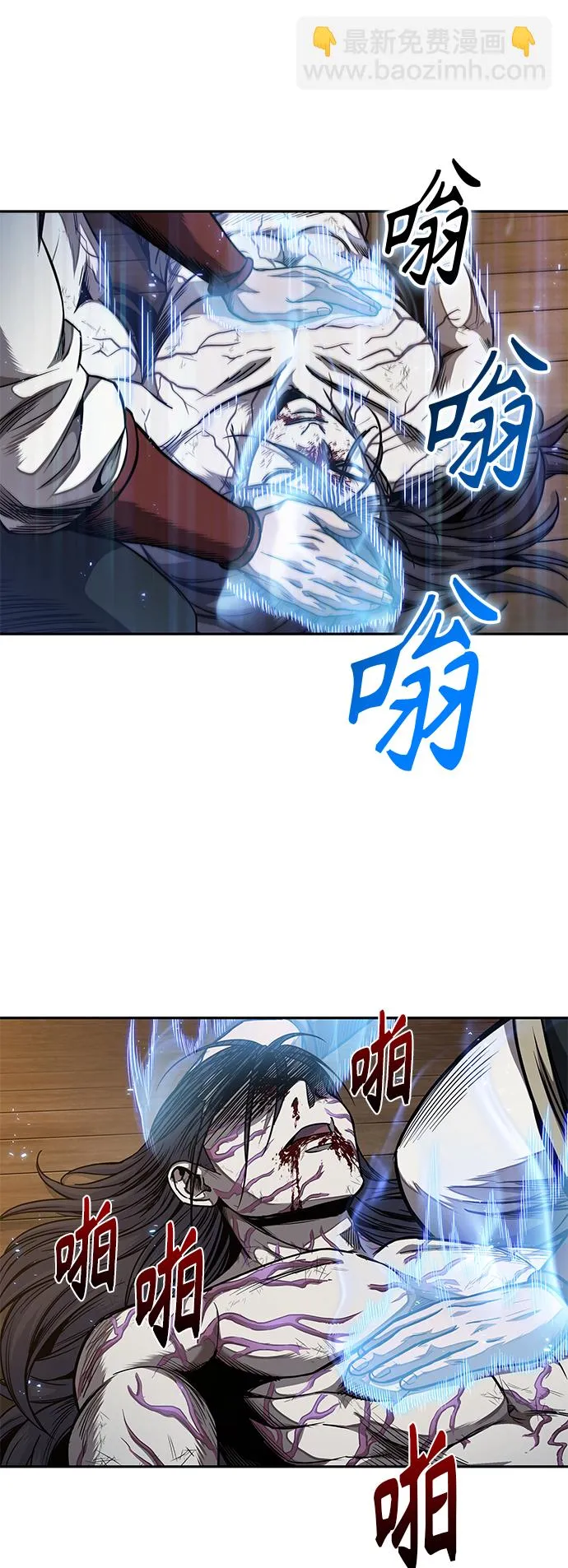 058. 第21章 人若犯我，我必犯人（5） 第54页