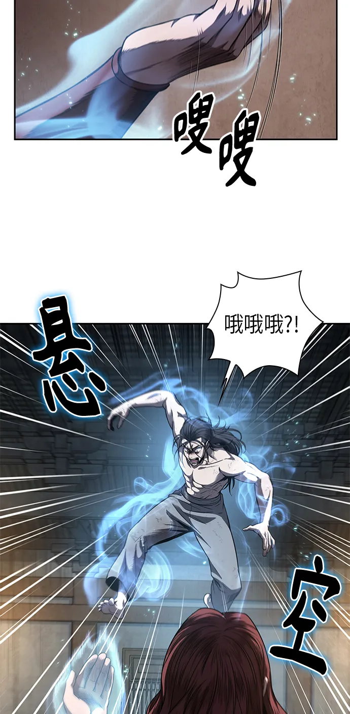 059. 第22章 排好队！（1） 第5页
