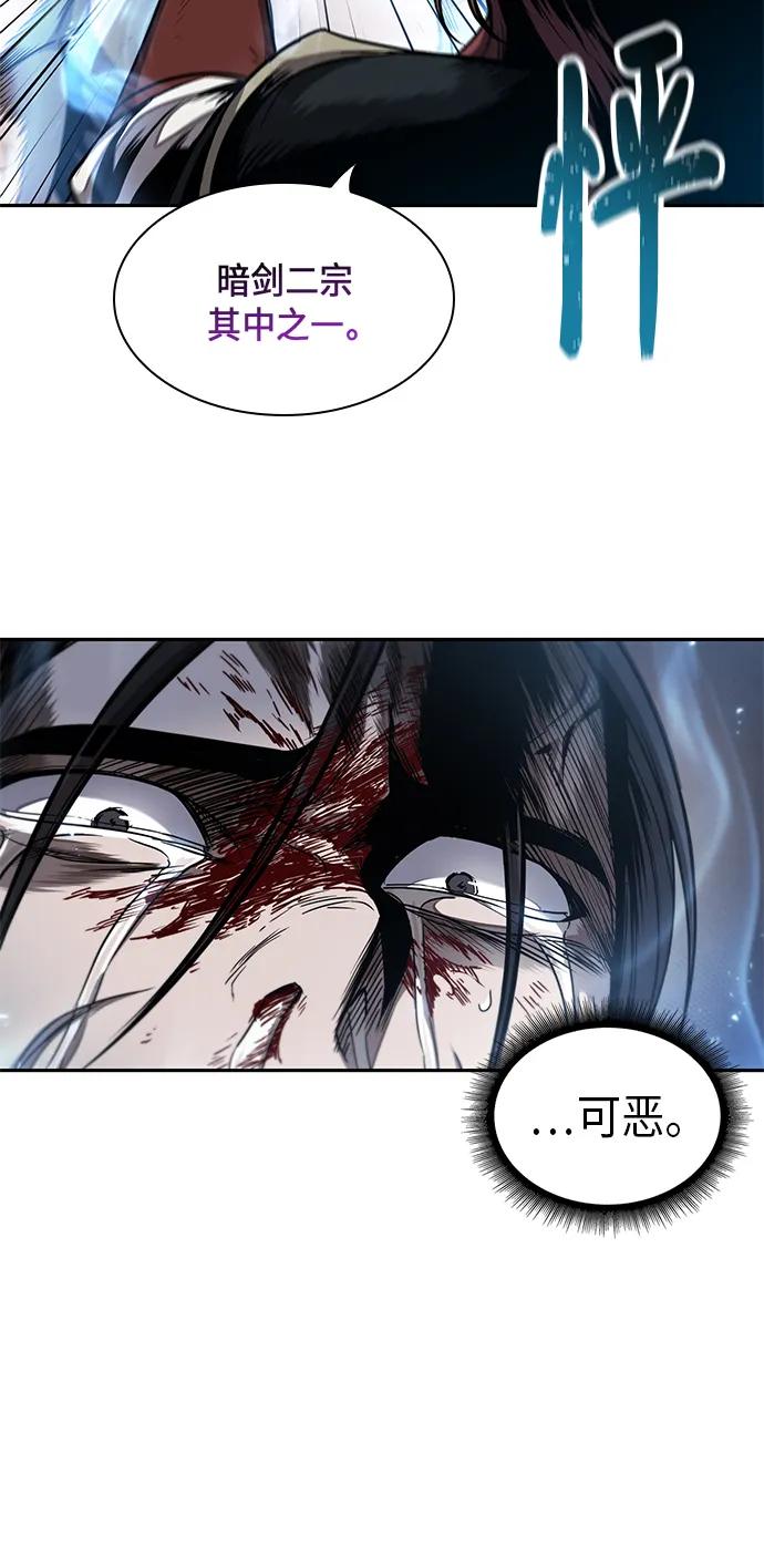 059. 第22章 排好队！（1） 第21页