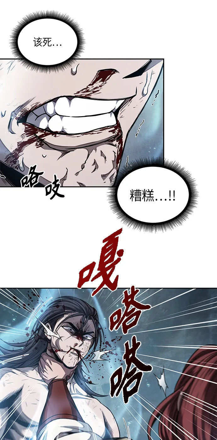 059. 第22章 排好队！（1） 第22页
