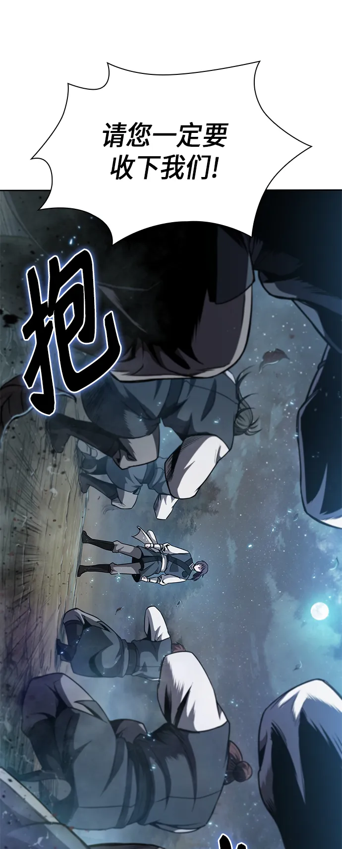 059. 第22章 排好队！（1） 第54页