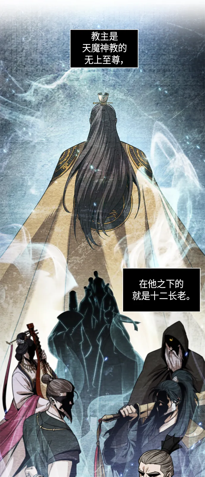060. 第23章 学会七魔剑吧（1） 第1页