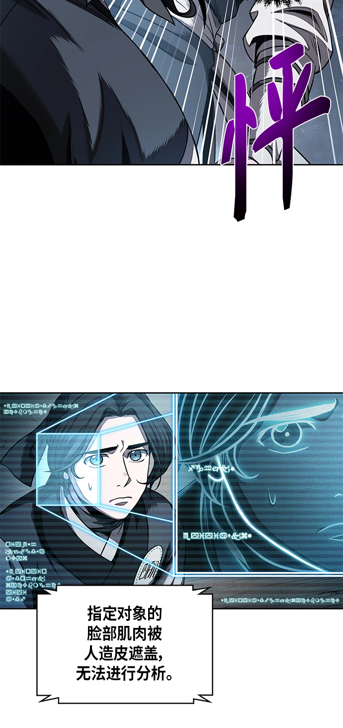 060. 第23章 学会七魔剑吧（1） 第34页