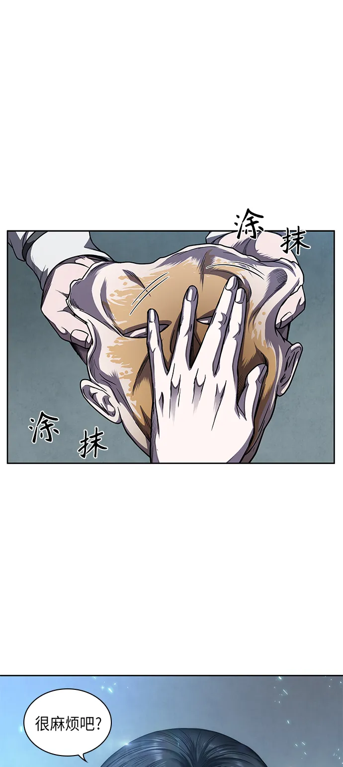 061. 第23章 学会七魔剑吧（2） 第4页
