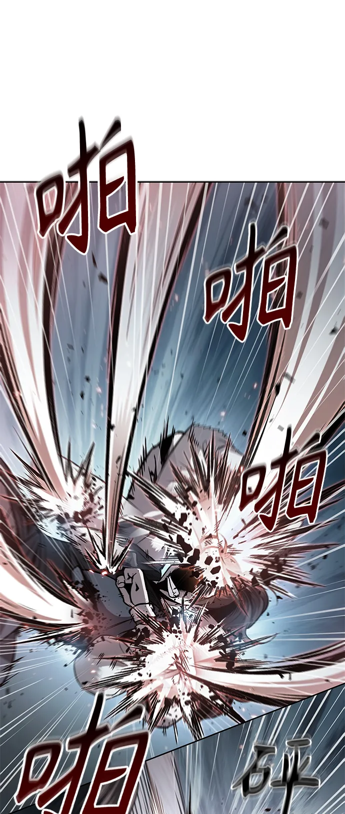 061. 第23章 学会七魔剑吧（2） 第12页