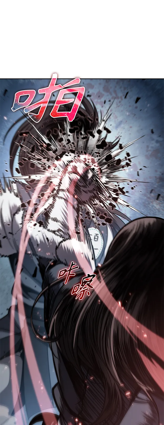061. 第23章 学会七魔剑吧（2） 第14页